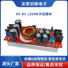 1200W����ģ�K�a���a�����{10-60v�D12-80V�Դ̫����늳س��