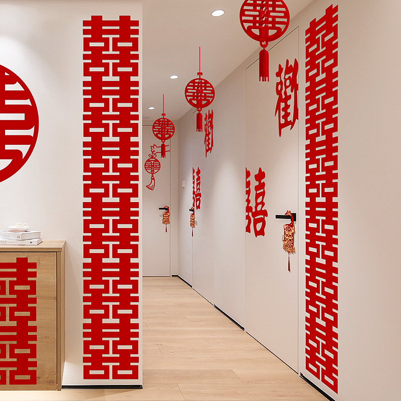 长条喜字批发结婚专用婚房布置套装囍字挂饰婚礼客厅背景连喜装饰|undefined
