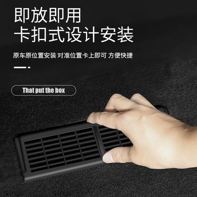 Mask Seat Lower Guard — Other Automotive Exterior Supplies
