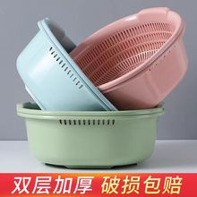 双层洗菜盆沥水篮家用塑料筛子菜筛厨房多功能果盆水果篮洗菜篮子