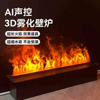 Нержавеющая сталь 3d туман камин имитирует огонь встроенный декоративный гостиная напольная платформа пламя увлажнитель атмосферный светильник 1 м