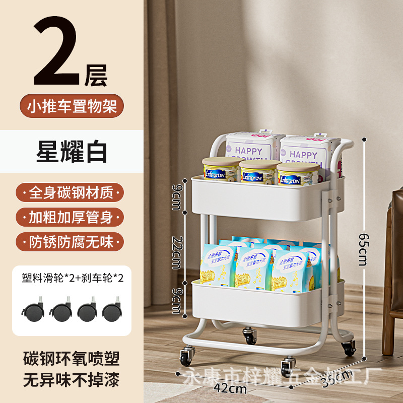 Estante de almacenamiento de carro de acero al carbono multicapa sin instalación móvil de almacenamiento de bocadillos de cocina de dormitorio