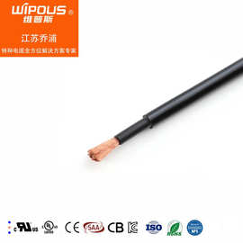TUV储能认证 ESL15z3z3-K 储能电缆 低烟无卤软电缆线4-240mm 