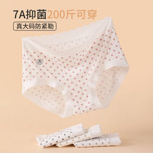 日系波點大碼胖mm中腰內褲女胖mm提臀7A純棉抗菌襠少女無痕短褲