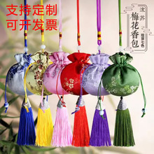 重阳节香包香囊空袋艾草驱蚊古风随身荷包薰衣草香布袋子小礼品