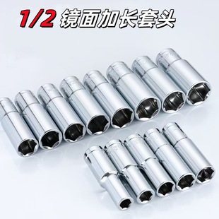 �F؛���l���w1/2�ӿ��t�C䓼��L������Ͳ19 22mm�����S�޹���