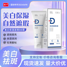 ܽ��ʿ���ױ������BB˪������˪�۵�Һ�����ۇ��y���C�W���h