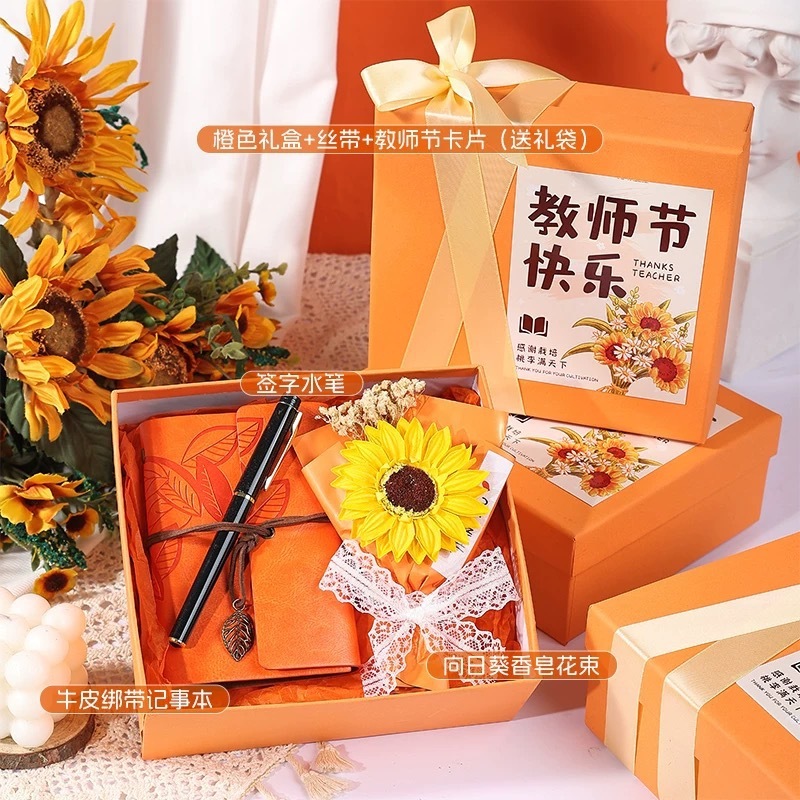 2025新款教师节礼物企业公司学校送老师实用幼儿园活动伴手礼品|undefined