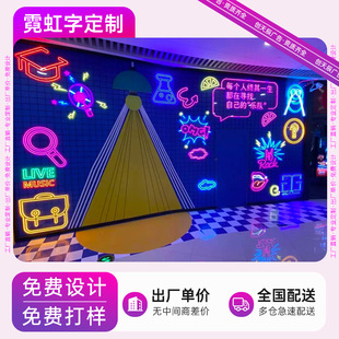 LED Flexible Neon Light with Luminous Characters to Make Outdoor Activities Door Advertising Signs and Letter logo Production