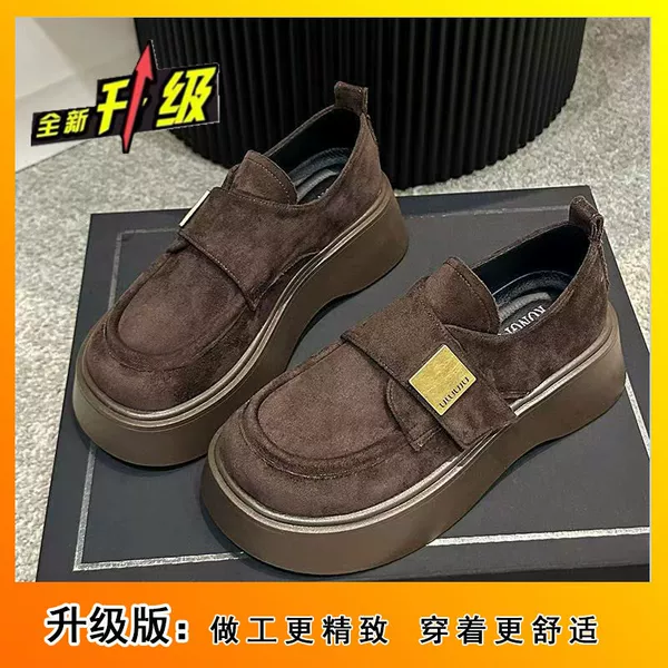 Brown upgrade version