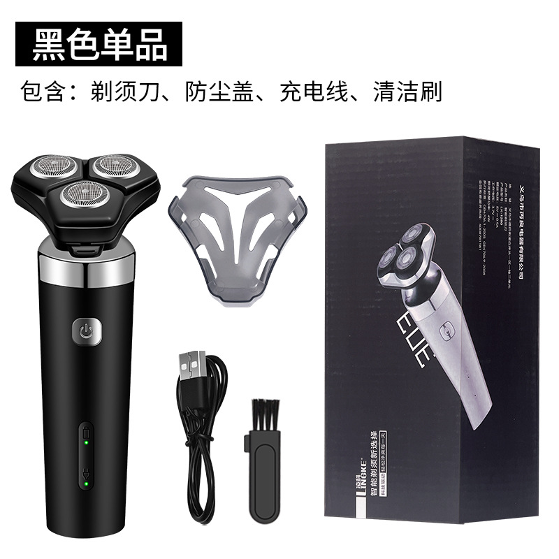 1280 nuevo cable USB 3 - en - 1 afeitadora eléctrica afeitadora cabeza de afeitar desmontable lavado con agua tipo rotativo de tres cabezas