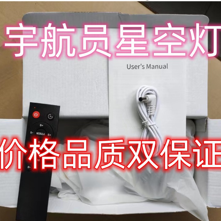 Astronauta estrella luz astronauta usb luz creativa de la noche lámpara de proyección láser estrellado regalo atmósfera lámpara