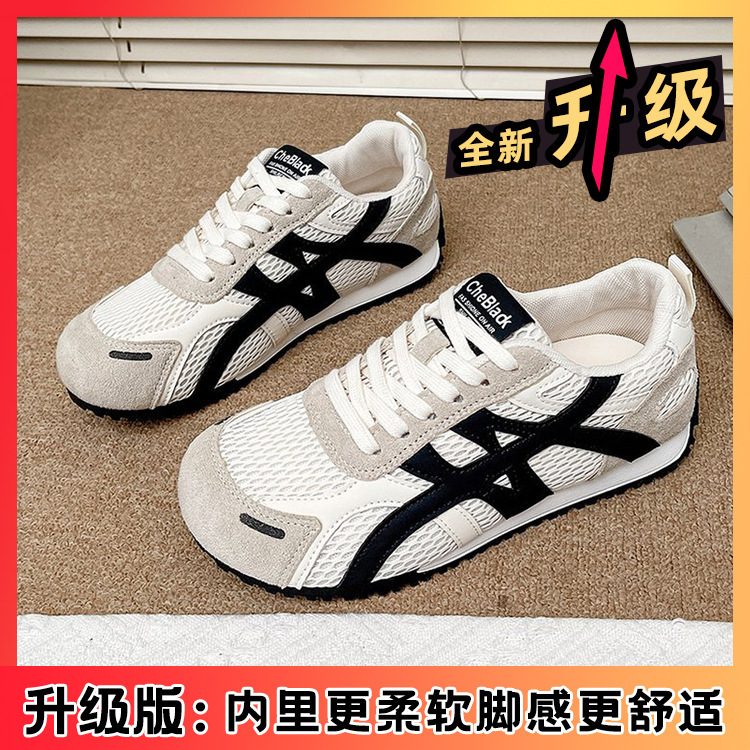 网面平底德训鞋2025早秋新款透气休闲运动鞋女款时尚百搭系带女鞋|undefined