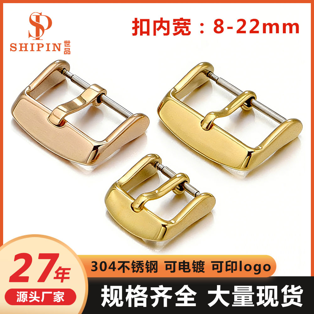 universal accessories