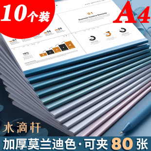 �ļ��A���U�Aa4����ˮ�ΗU�n���A͸���k�����A��ͬ��U�A���l