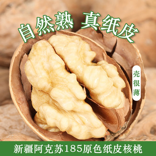 ��؛���lԭζ�����K��������ʳ��؛δ��ϴ�½�185ԭɫ��Ƥ����