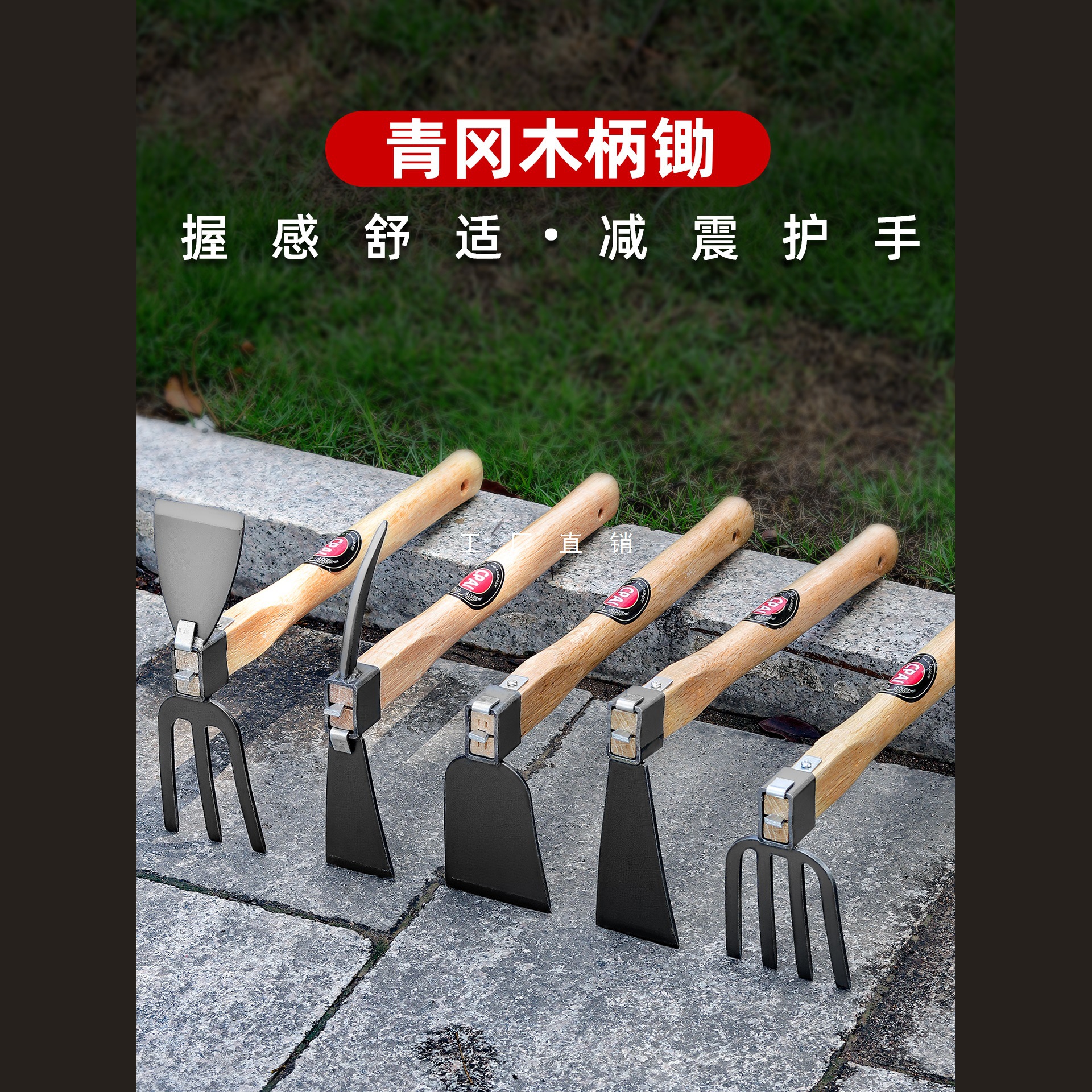 全钢加厚小锄头家用种菜专用工具园艺种花农用除草种地挖土两用锄