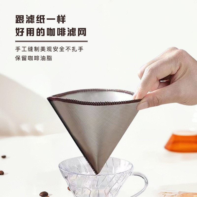 Filtro de Café V60 Manual de Acero Inoxidable 304, Reutilizable y Lavable para Hogar y Cafetería