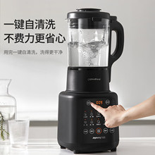 九阳破壁机L18-P161 1.75L 多功能料理机  UP6922208435948