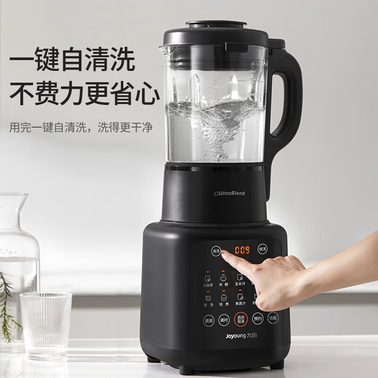 九阳破壁机L18-P161 1.75L 多功能料理机  UP6922208435948
