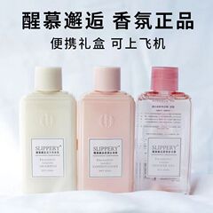 【旅行服】小柄な入浴剤の3点セットのアロマシャンプーのコンディショナーの入浴剤セットは持続的に香りを残します。