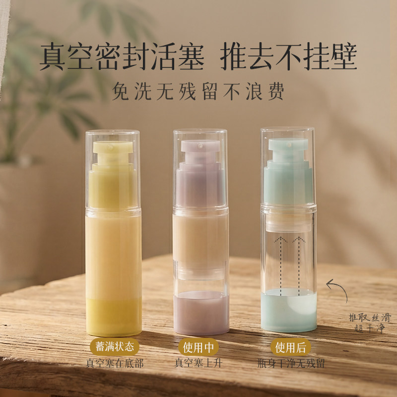 Vacuum travel-sized bottles, pump-style spray bottles, cosmetic bags, portable shampoo and body wash bottles, lotion bottles, vacuum bottles