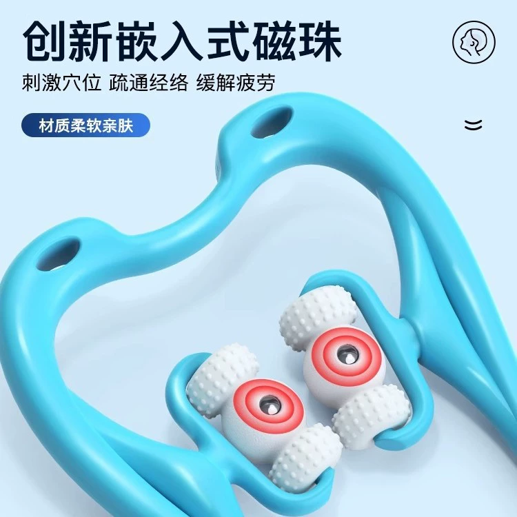 Ручной массажер для шейного отдела позвоночника, артефакт для массажа плеч и шеи, многофункциональный инструмент для разминания и зажима шеи, спины и талии для домашнего использования.