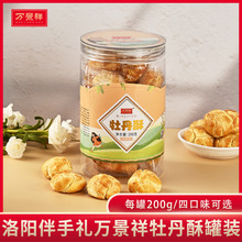 �f����ĵ���� ��������خa���y���cһ���� С�����ʳ���e��ʳ