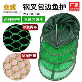 其他垂钓用品;渔护;鱼饵