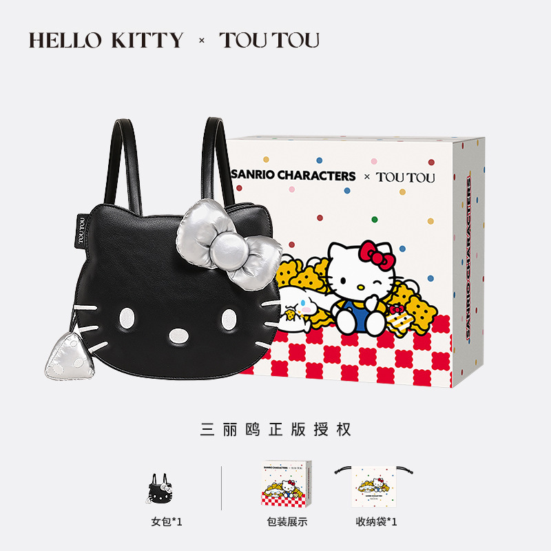 TOUTOUHelloKitty三丽鸥哈喽kt凯蒂猫链条斜挎小包生日礼物送女友|undefined