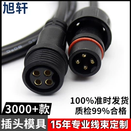 电源线;音视频线;连接器