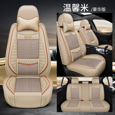 Four Seasons Pad Leather All-Inclusive Seat Covers - warm-rice-ordinary-solid-waist-comfortable-version-five-seats