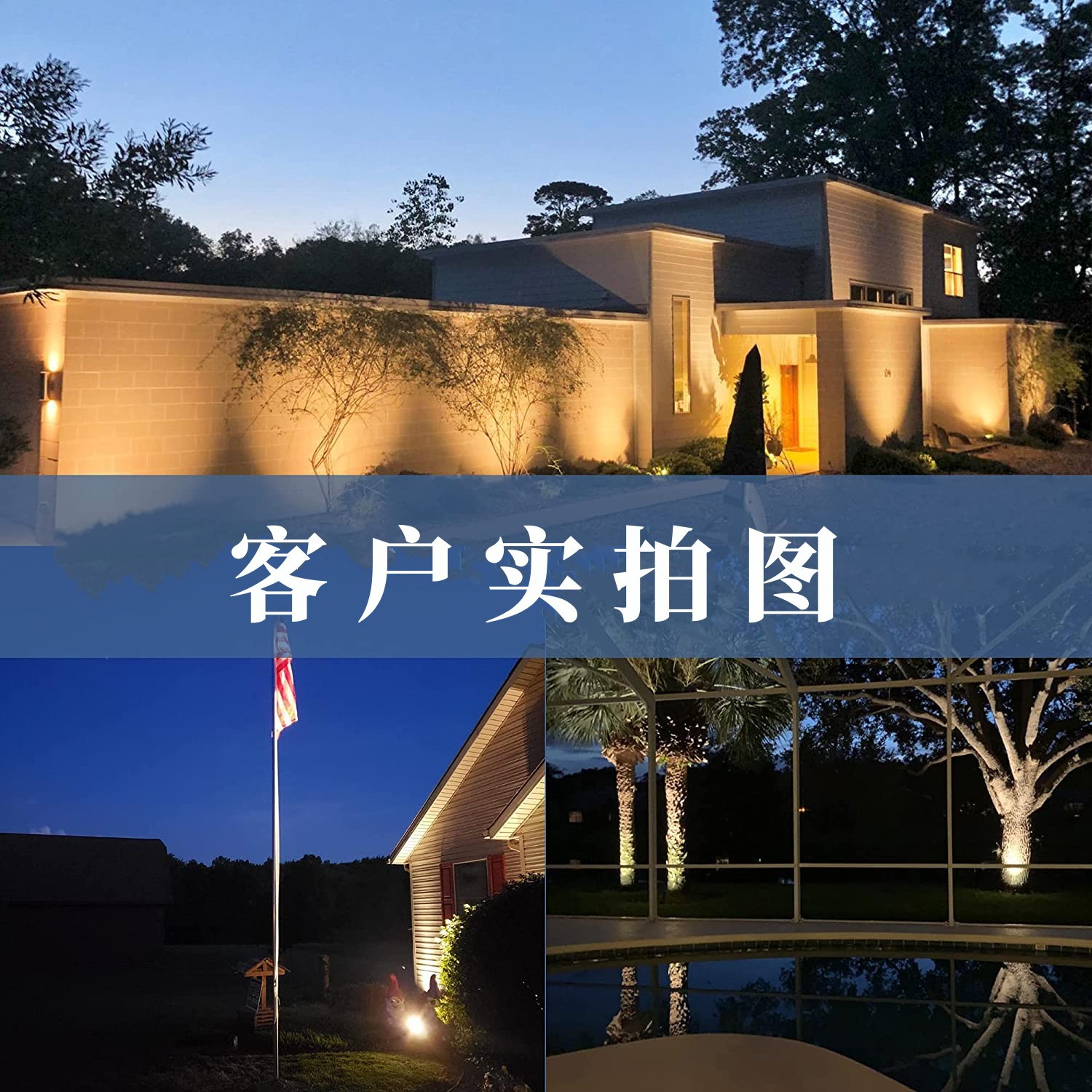 高压20W光感插针