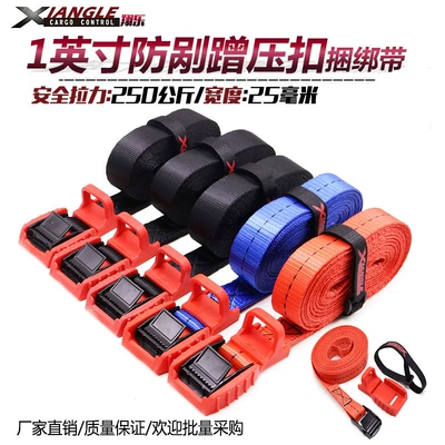Cargo binding belt tensioner trailer belt anti-scratch household packing belt fixing tightening belt press buckle tightening belt 25