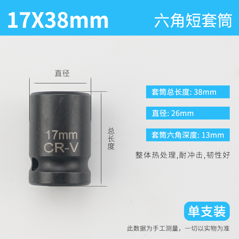 Llave eléctrica cabeza de manguito alargada conjunto completo de herramientas de manguito de cañón de aire pequeño conjunto de lote de perforación de aire de mano hexagonal