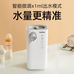 Quantitative Water Outlet Constant Temperature Hot Water Kettle for Milk Preparation, Constant Temperature Kettle for Baby Home Milk Regulator, Milk Foaming Machine, Water Kettle