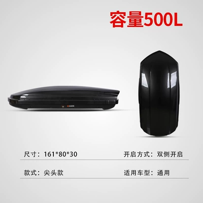 Box, No-Drill Installation, Roof box - carbon-fiber-tip-500-capacity