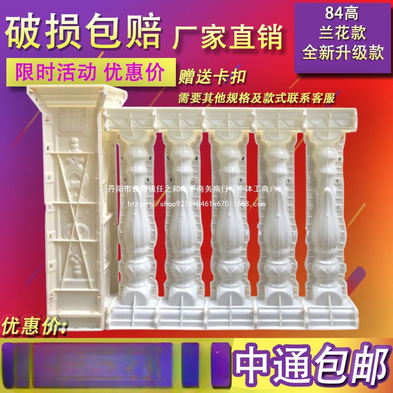 厂家直销现浇欧式罗马柱模具塑钢阳台栏杆扶手围栏花瓶柱建筑构件