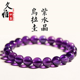 Натуральные бусины с аметистом, сиреневое украшение-шарик, оптовые продажи