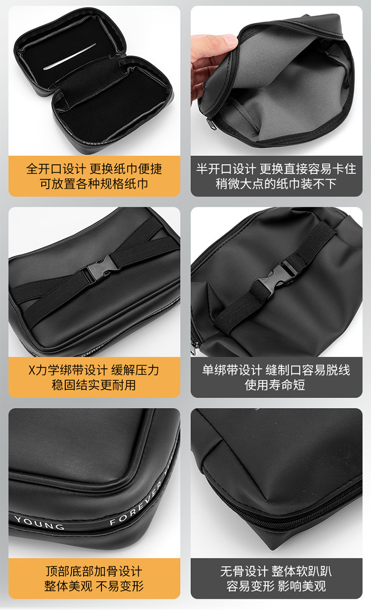Car armrest box tissue box car interior paper box simple strap napkin bag supplies decoration