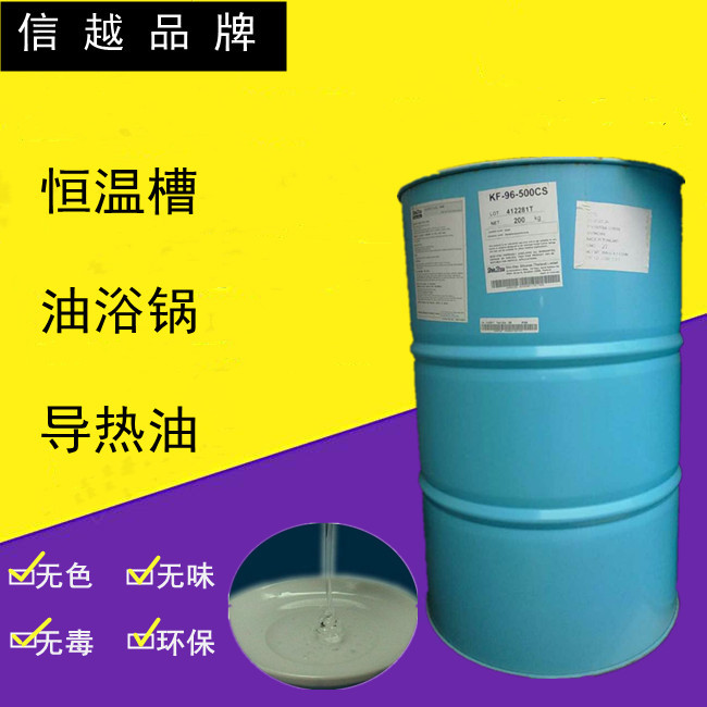 日本信越硅油KF96-1000CS 50CS实验油浴导热保养油二甲基硅油高温
