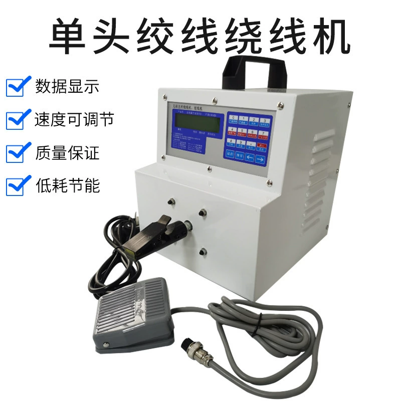 Компьютерная высокоскоростная машина для скручивания проводов, одноголовая, двухголовая, автоматическая машина для скручивания, машина для намотки дисков кабеля передачи данных