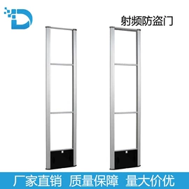 防盗标签;集成防盗系统;射频卡