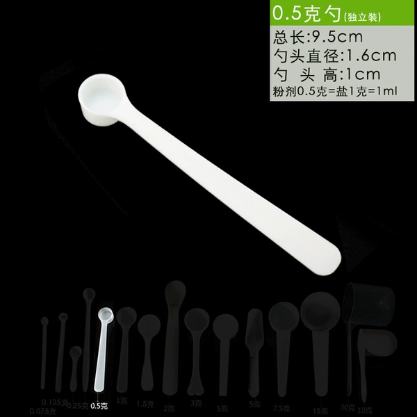 Long version 0.5g (length 9.5cm)