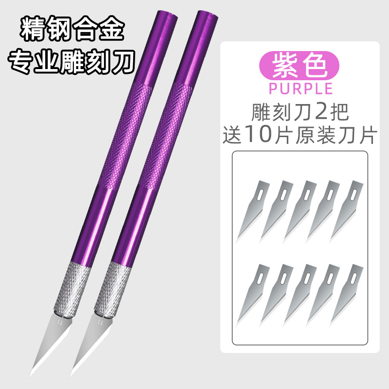 Cuchillo de arte cuchillo de talla especial para estudiantes de arte cuchillo de talla manual almohadilla de corte de papel cuchillo de corte de papel cuchillo de talla de papel fábrica de venta directa