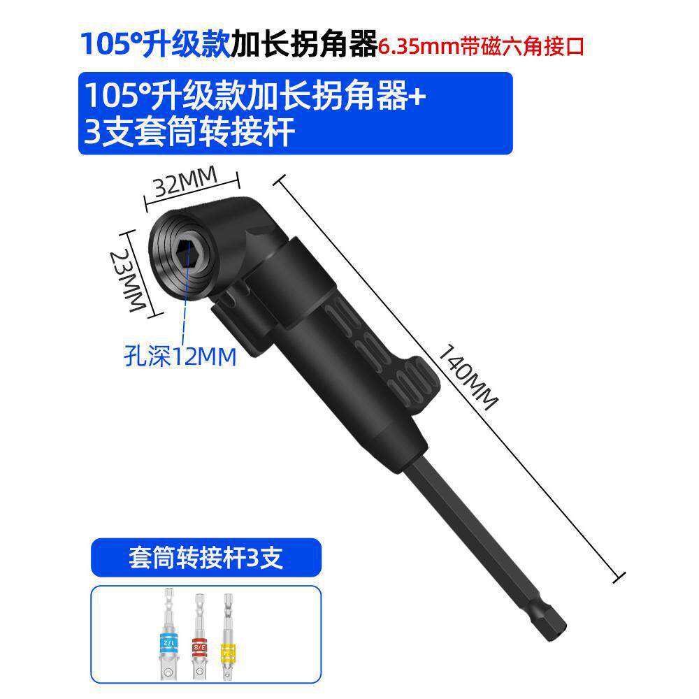 90 grados esquiner universal eléctrico giro eléctrico lote junta de conversión taladro eléctrico giro de ángulo recto giro giro giro giro destornillador de esquina