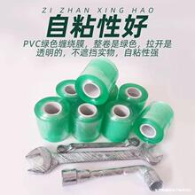 �p�@Ĥ�S��6cm��С�����I��������Ĥ͸��pvc늾����Ĥ�޽Ӱ��bĤ