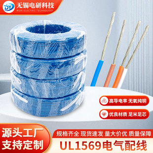 ����UL1015��Ӿ��a�~��о���������O�侀�������B�Ӿ�PVC늾�