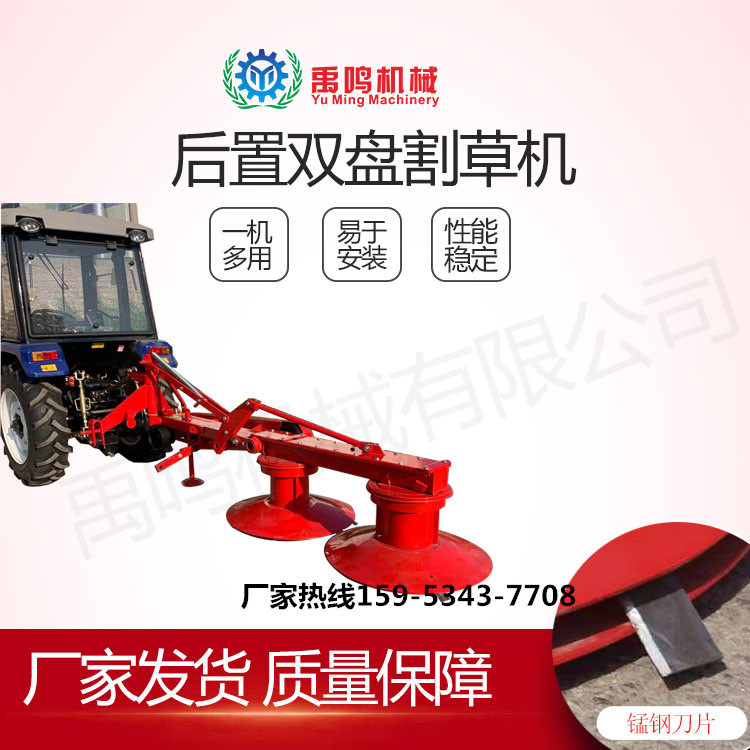 全新四轮拖拉机带苜蓿收割机 牧草稻草双圆盘割草机 多圆盘打草机