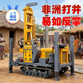 钻探机;桩工机械;凿岩机械